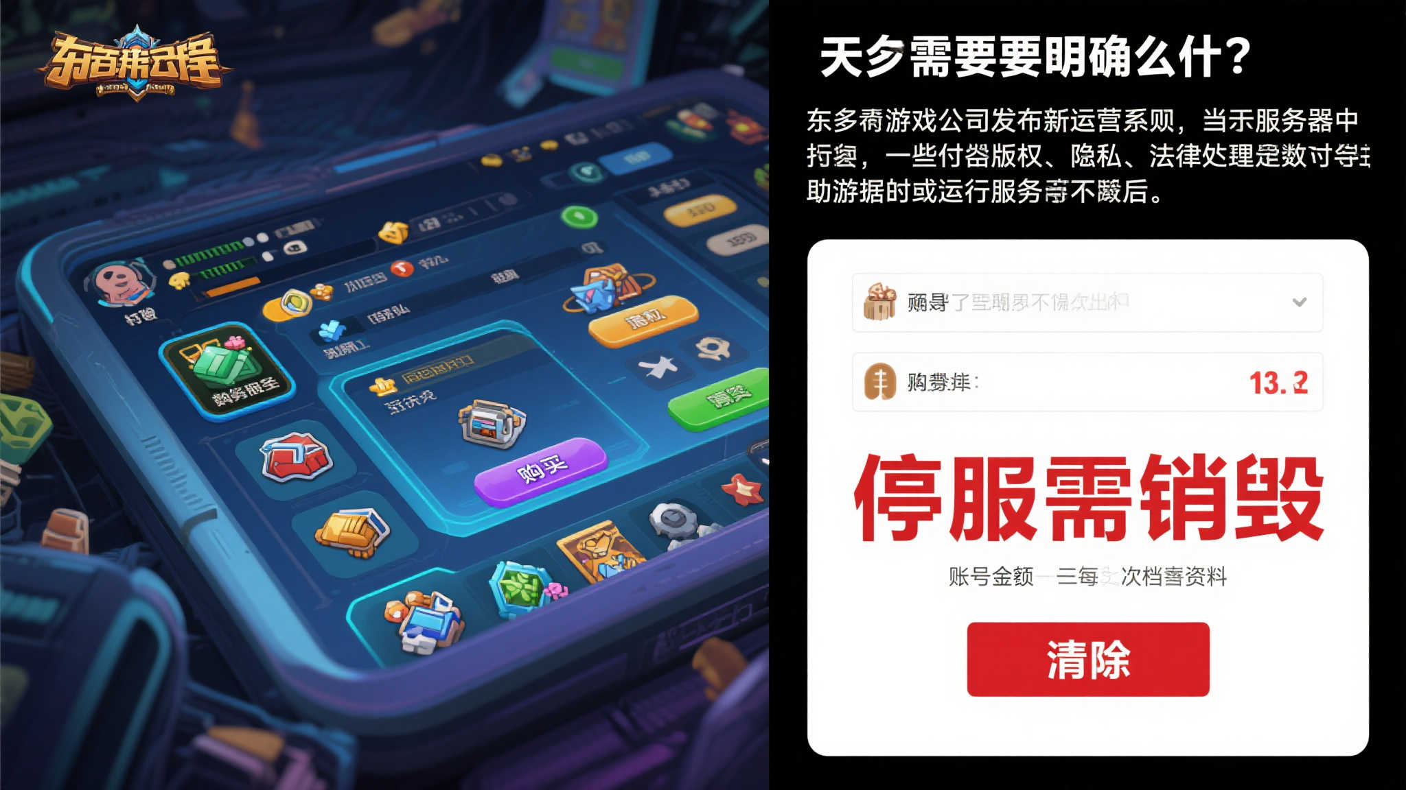 LOL总决赛VIP注册中心