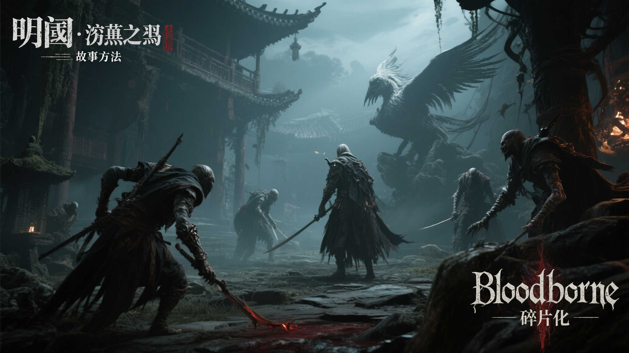 LOL总决赛运营平台