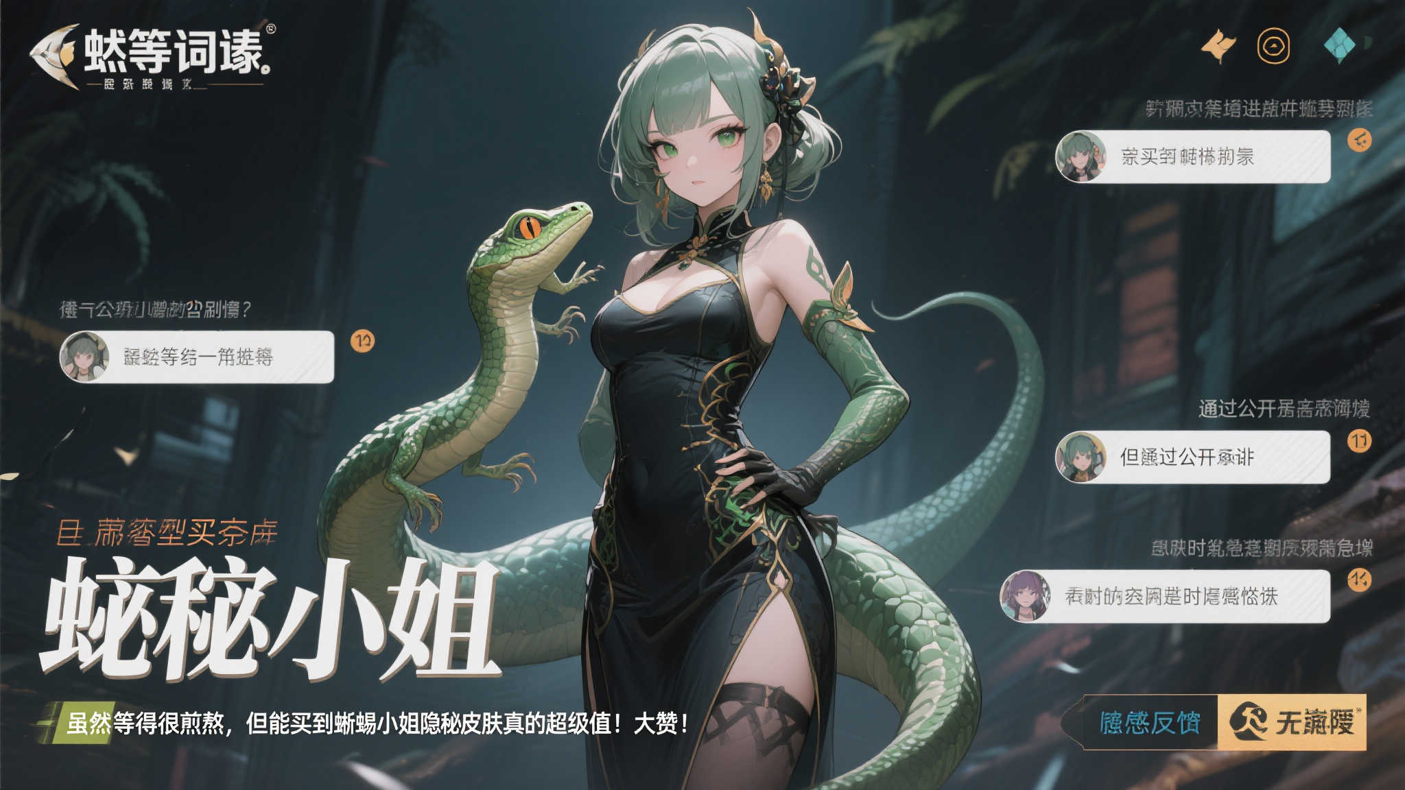 LOL总决赛注册送彩金